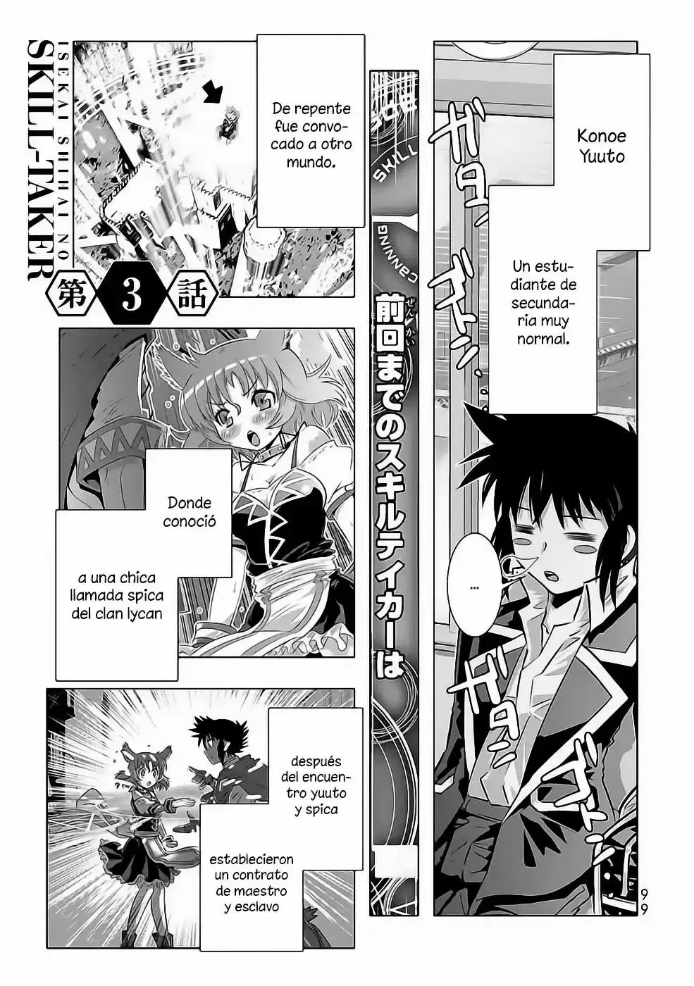 Isekai Shihai no Skill Taker: Zero kara Hajimeru Dorei Harem (2016) - Capítulo 5 - Página 2 - LectorTMOo