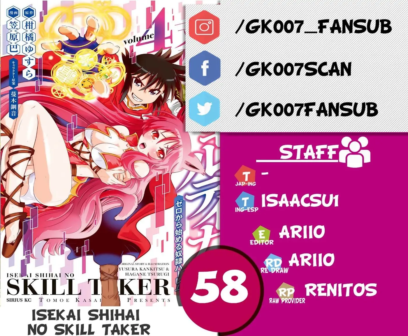 Isekai Shihai no Skill Taker: Zero kara Hajimeru Dorei Harem (2016) - Capítulo 58 - Página 1 - LectorTMOo