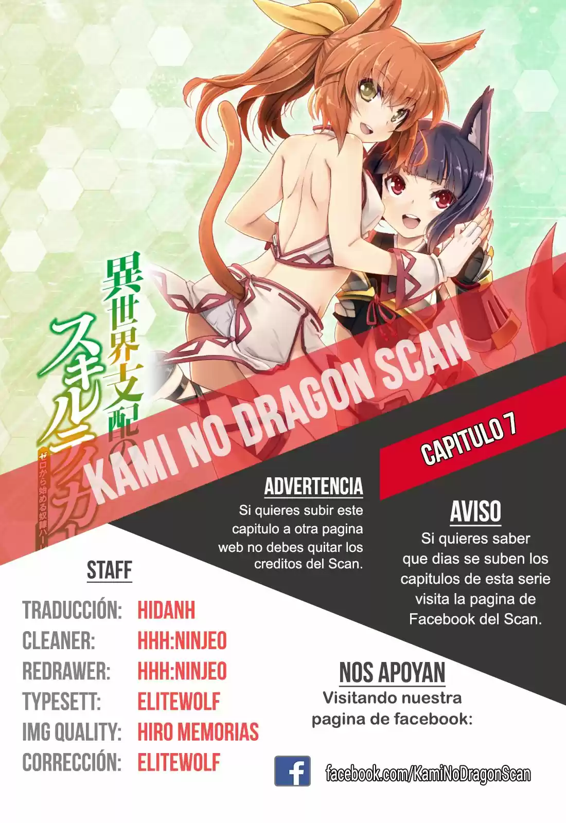 Isekai Shihai no Skill Taker: Zero kara Hajimeru Dorei Harem (2016) - Capítulo 7 - Página 1 - LectorTMOo