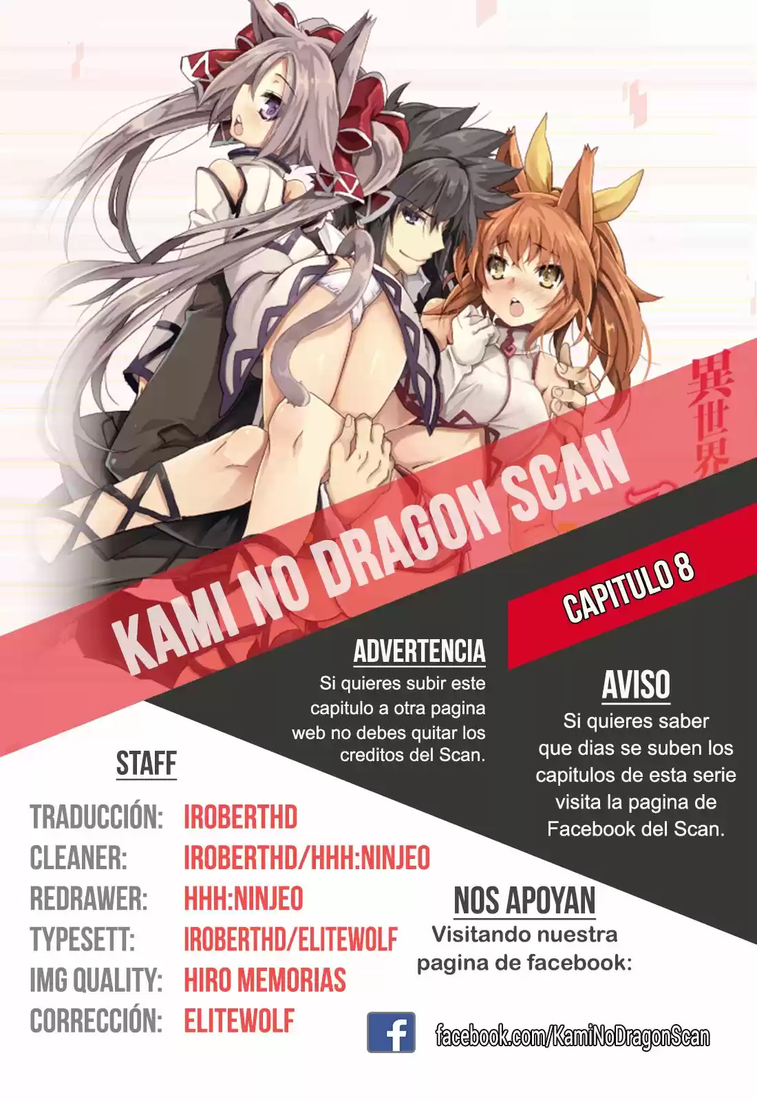 Isekai Shihai no Skill Taker: Zero kara Hajimeru Dorei Harem (2016) - Capítulo 8 - Página 1 - LectorTMOo