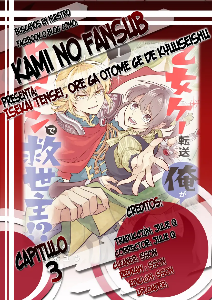 Isekai Tensei, Ore ga Otome ge de Kyuuseishu (2019) - Capítulo 3 - Página 1 - LectorTMOo