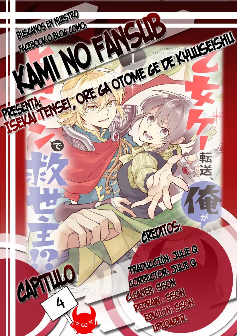 Isekai Tensei, Ore ga Otome ge de Kyuuseishu (2019) - Capítulo 4 - Página 1 - LectorTMOo