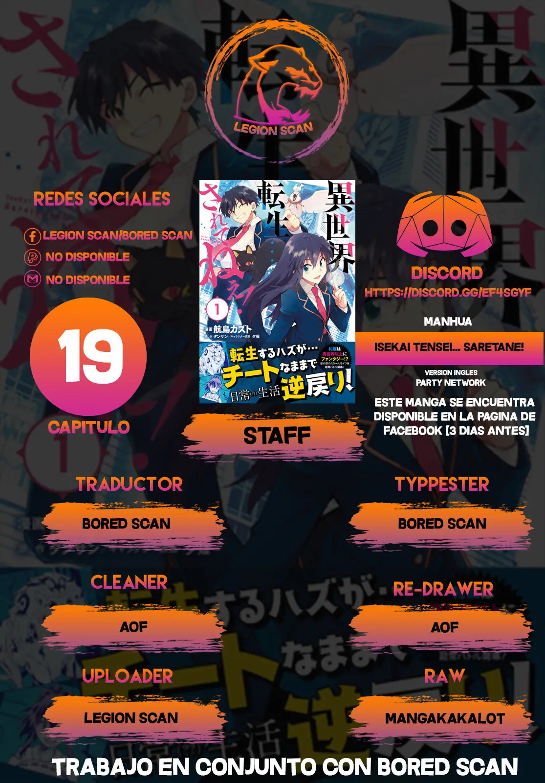 Isekai Tensei ... ¡Saretenee! - Capítulo 19 - Página 1 - LectorTMOo