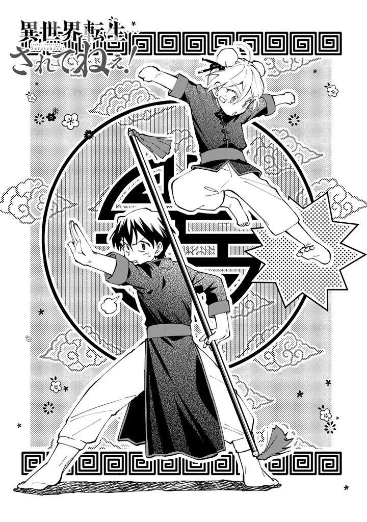Isekai Tensei ... ¡Saretenee! - Capítulo 20 - Página 4 - LectorTMOo