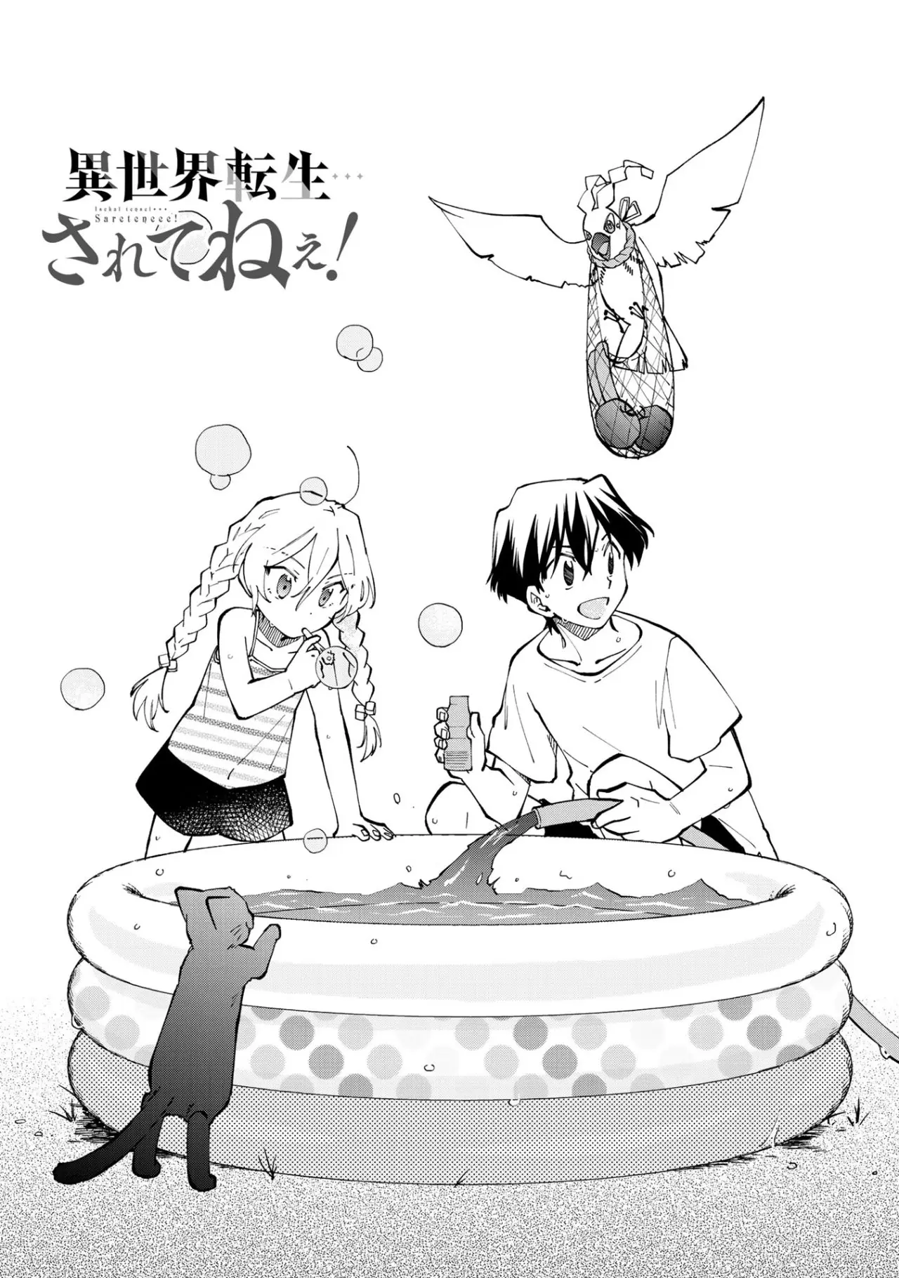 Isekai Tensei ... ¡Saretenee! - Capítulo 24 - Página 2 - LectorTMOo