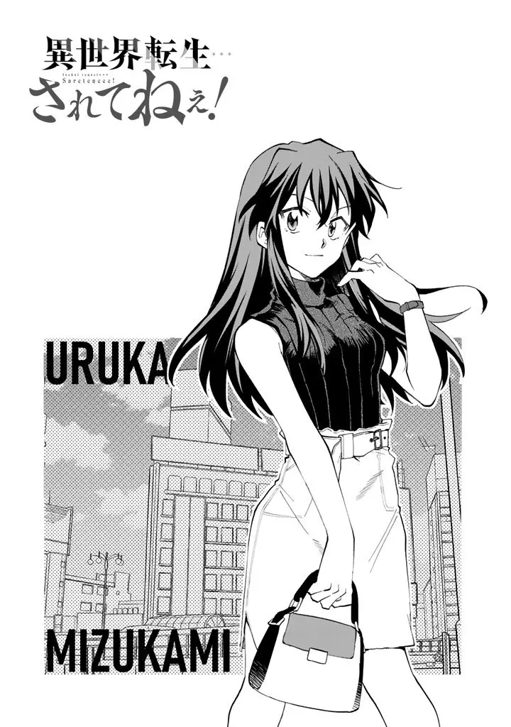 Isekai Tensei ... ¡Saretenee! - Capítulo 6 - Página 2 - LectorTMOo