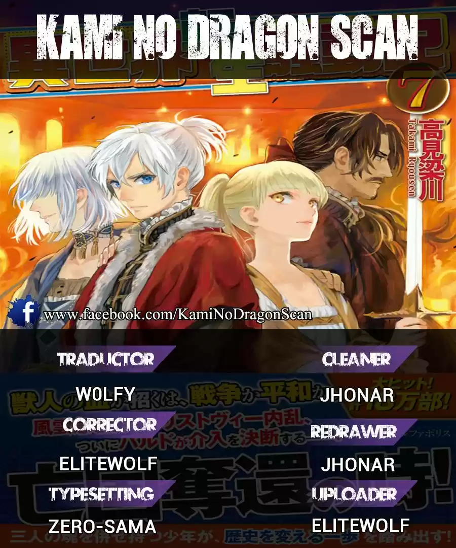 Isekai Tensei Soudouki (2015) - Capítulo 16 - Página 1 - LectorTMOo