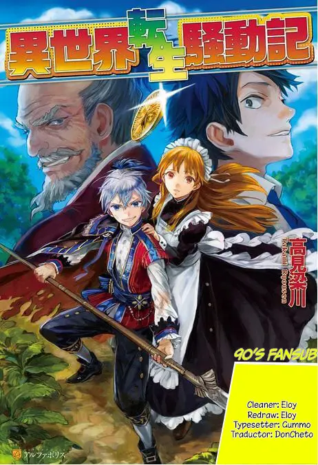 Isekai Tensei Soudouki (2015) - Capítulo 63 - Página 1 - LectorTMOo