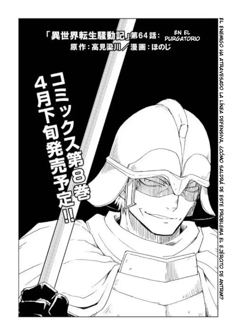 Isekai Tensei Soudouki (2015) - Capítulo 64 - Página 5 - LectorTMOo