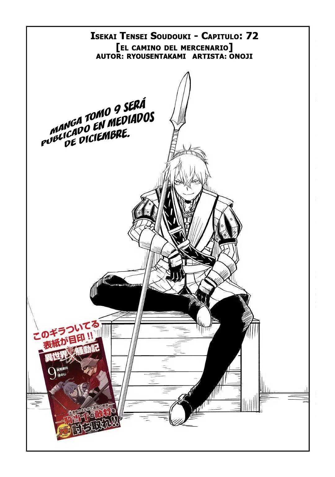 Isekai Tensei Soudouki (2015) - Capítulo 72 - Página 1 - LectorTMOo