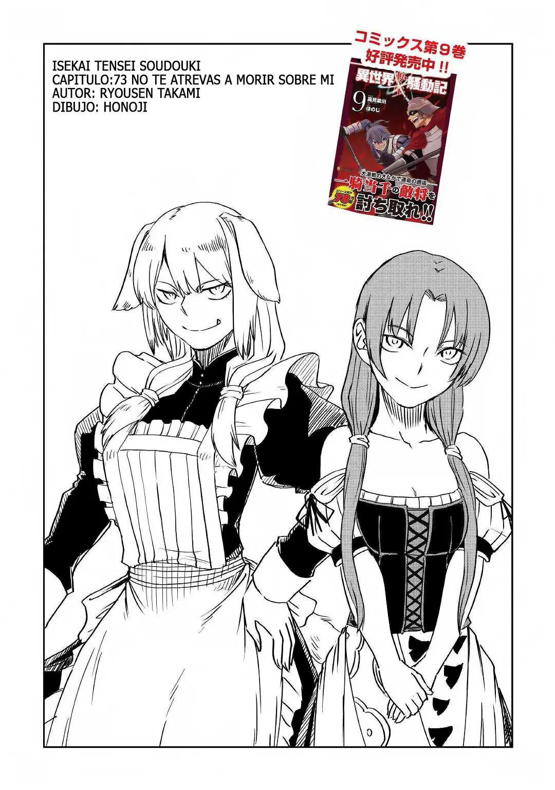 Isekai Tensei Soudouki (2015) - Capítulo 73 - Página 1 - LectorTMOo