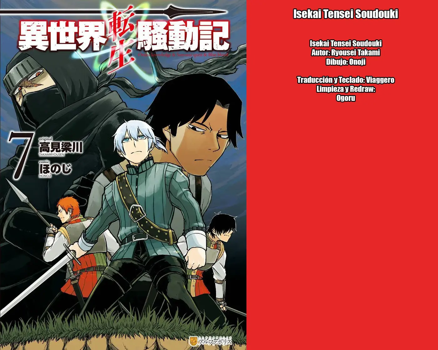Isekai Tensei Soudouki (2015) - Capítulo 73 - Página 25 - LectorTMOo