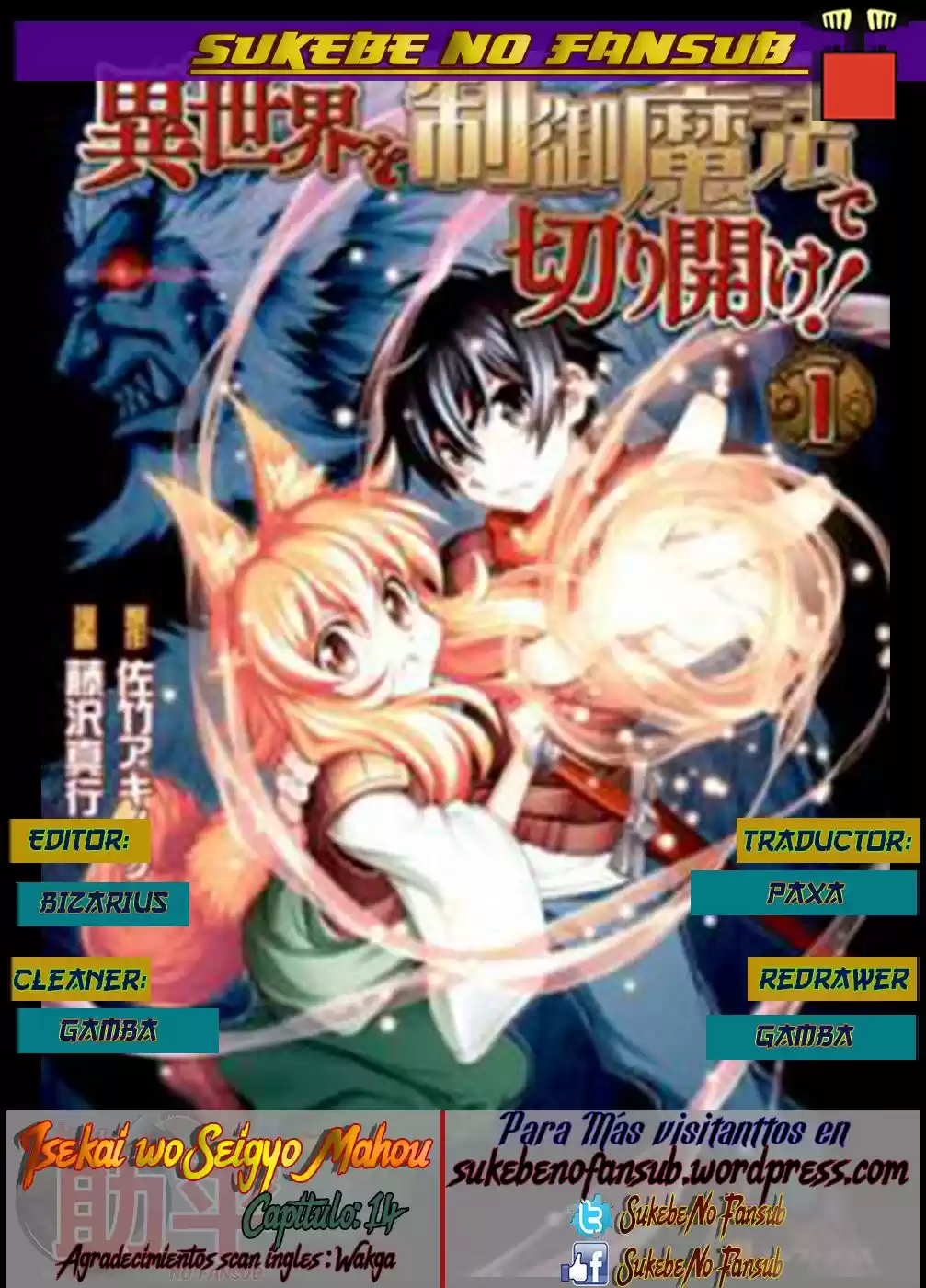 Isekai wo Seigyo Mahou de Kirihirake (2016) - Capítulo 14 - Página 1 - LectorTMOo