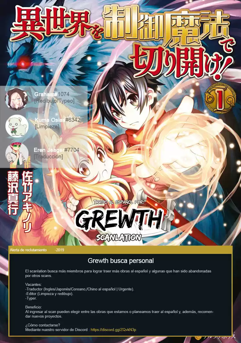 Isekai wo Seigyo Mahou de Kirihirake (2016) - Capítulo 19 - Página 1 - LectorTMOo