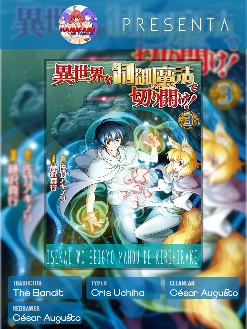 Isekai wo Seigyo Mahou de Kirihirake (2016) - Capítulo 32 - Página 1 - LectorTMOo