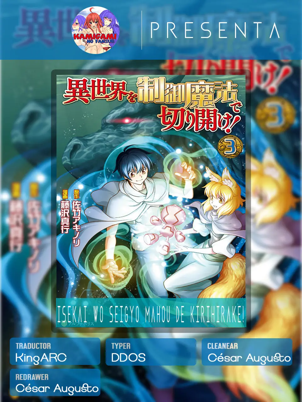 Isekai wo Seigyo Mahou de Kirihirake (2016) - Capítulo 34 - Página 1 - LectorTMOo