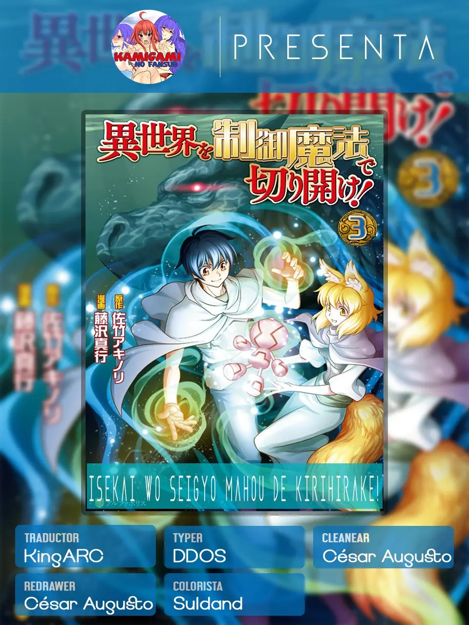 Isekai wo Seigyo Mahou de Kirihirake (2016) - Capítulo 35 - Página 1 - LectorTMOo
