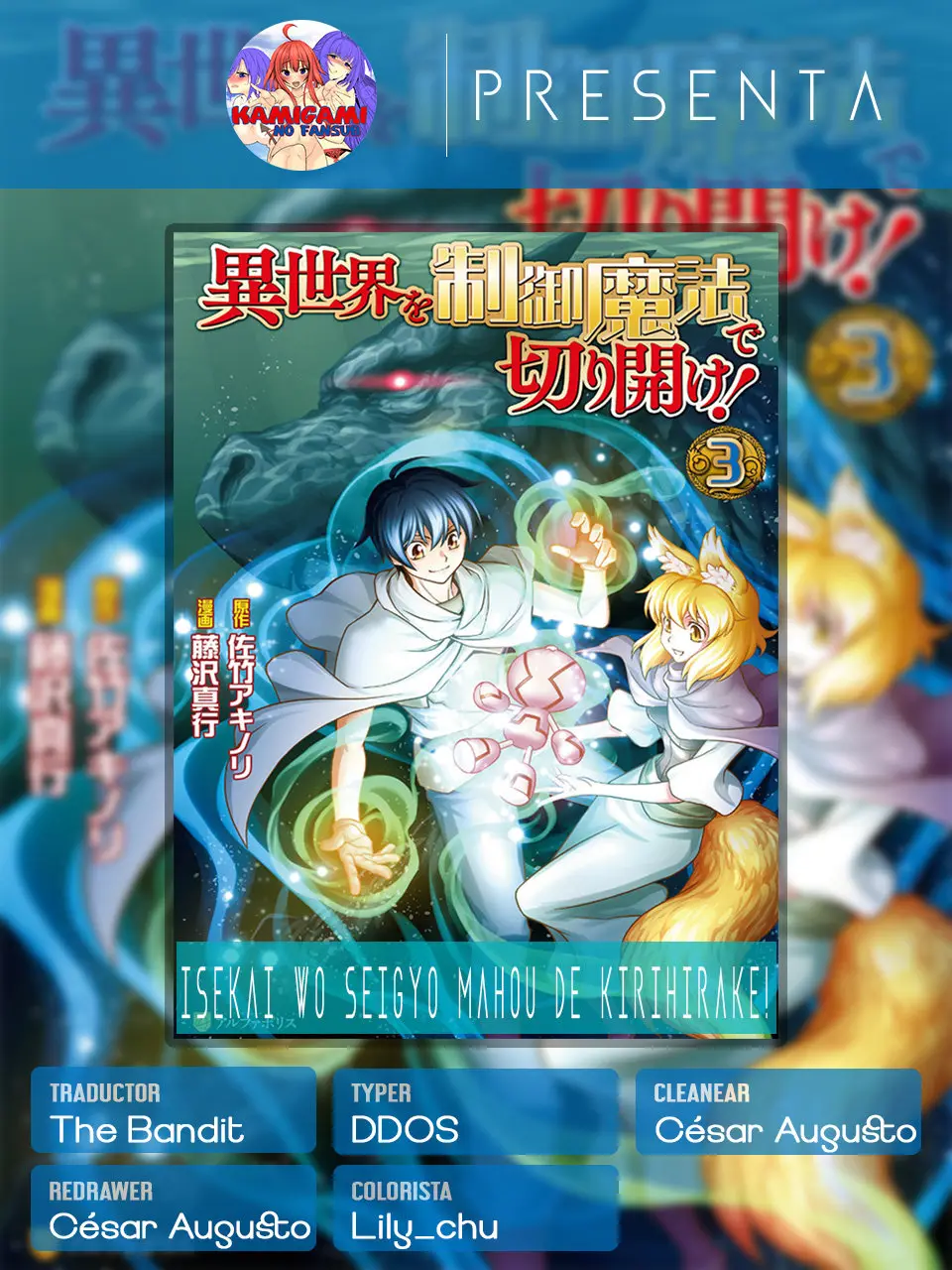 Isekai wo Seigyo Mahou de Kirihirake (2016) - Capítulo 36 - Página 1 - LectorTMOo