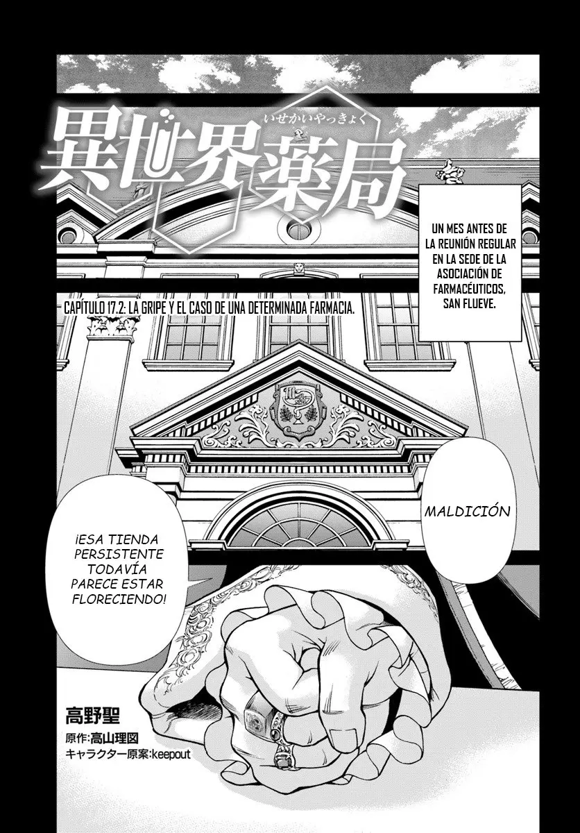 Isekai Yakkyoku (2016) - Capítulo 17.1 - Página 2 - LectorTMOo
