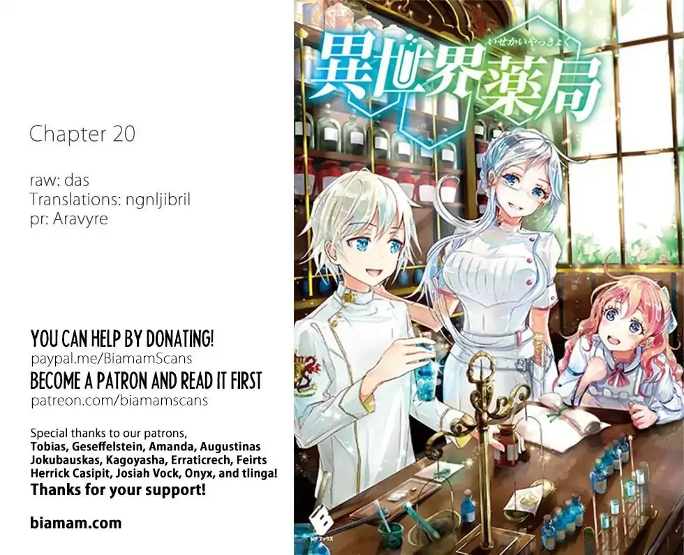 Isekai Yakkyoku (2016) - Capítulo 20.1 - Página 1 - LectorTMOo