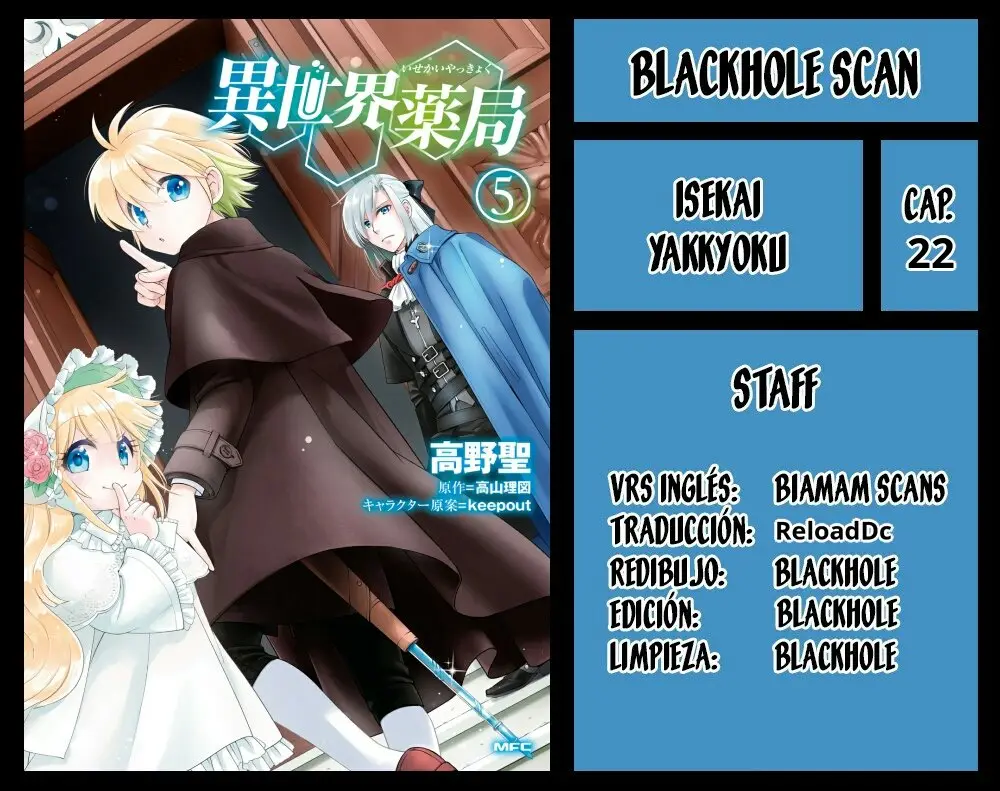 Isekai Yakkyoku (2016) - Capítulo 22 - Página 1 - LectorTMOo