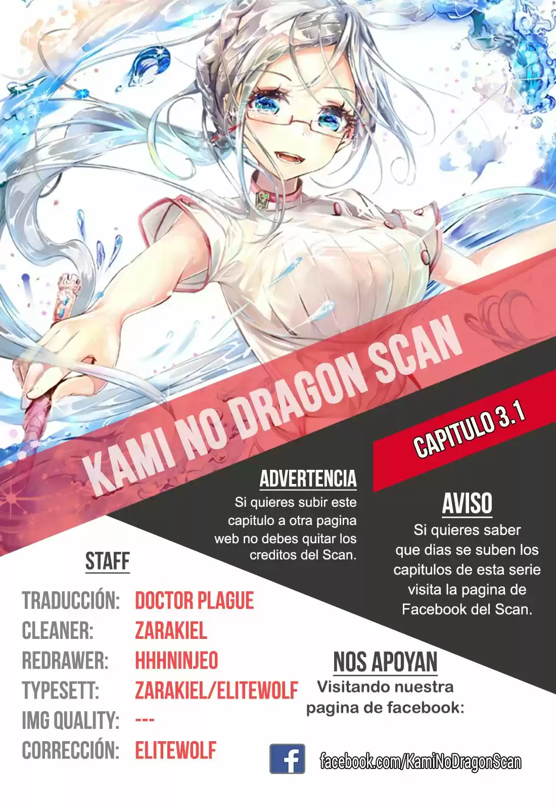 Isekai Yakkyoku (2016) - Capítulo 3.1 - Página 1 - LectorTMOo
