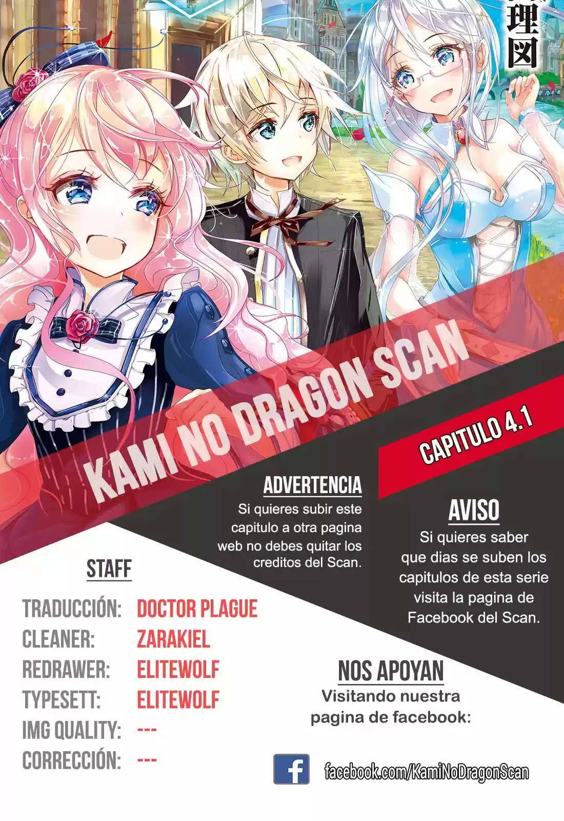 Isekai Yakkyoku (2016) - Capítulo 4.1 - Página 1 - LectorTMOo