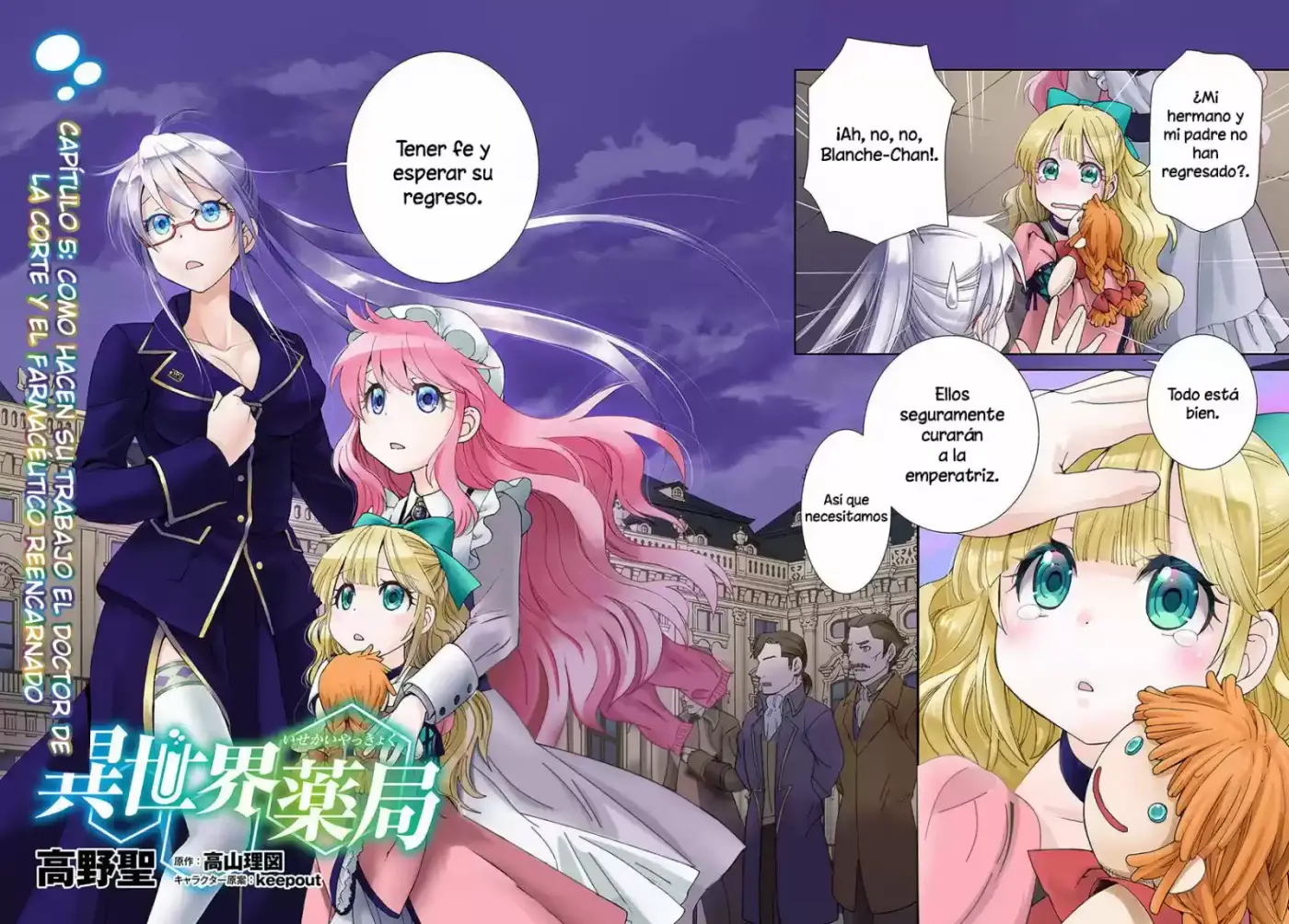 Isekai Yakkyoku (2016) - Capítulo 5 - Página 3 - LectorTMOo