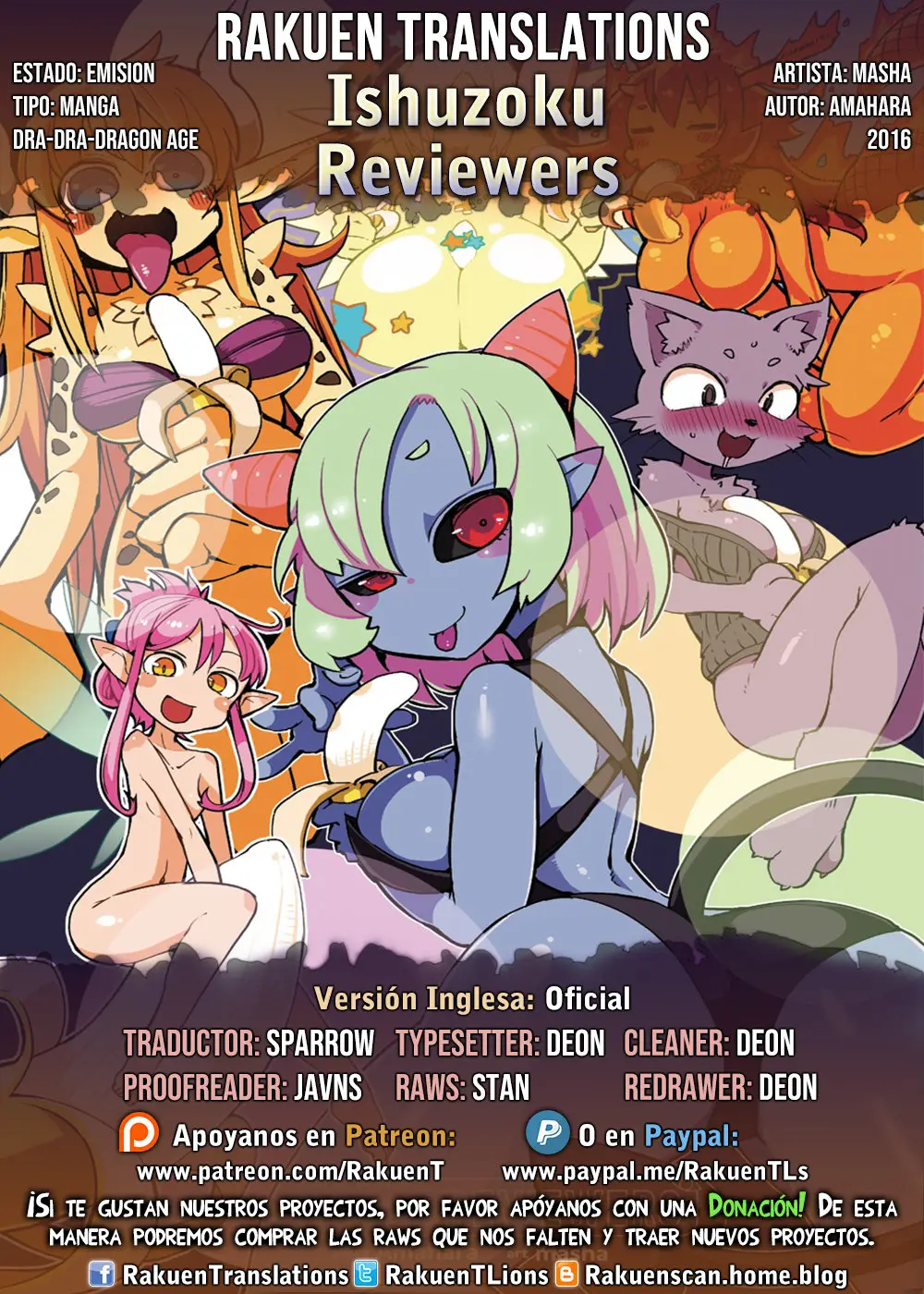 Ishuzoku Reviewers (Manga) (2016) - Capítulo 11.5 - Página 1 - LectorTMOo