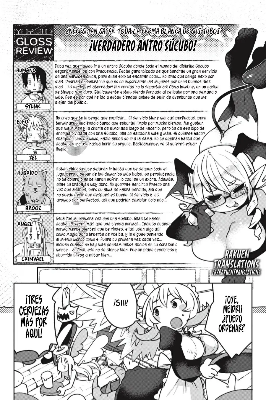 Ishuzoku Reviewers (Manga) (2016) - Capítulo 17 - Página 11 - LectorTMOo
