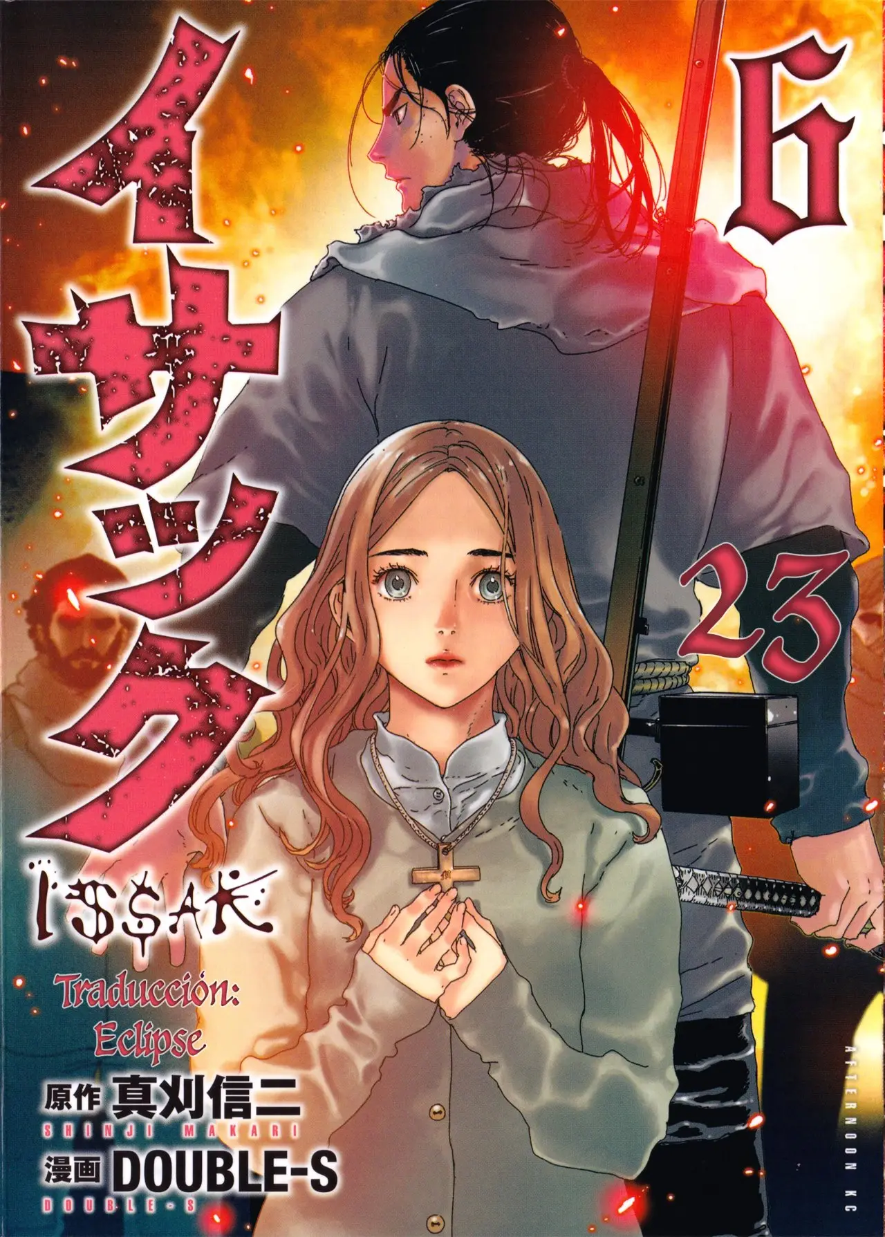 Issak (2017) - Capítulo 25 - Página 1 - LectorTMOo