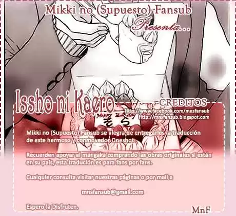 Issho ni Kaero (2016) - Capítulo 1 - Página 1 - LectorTMOo