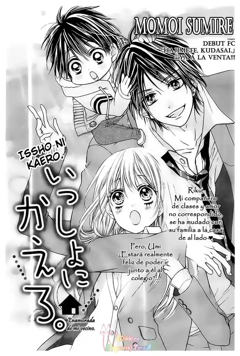 Issho ni Kaero (2016) - Capítulo 1 - Página 2 - LectorTMOo