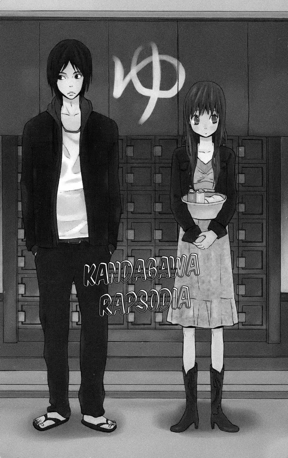 Issho ni Ofuro (2007) - Capítulo 1 - Página 9 - LectorTMOo