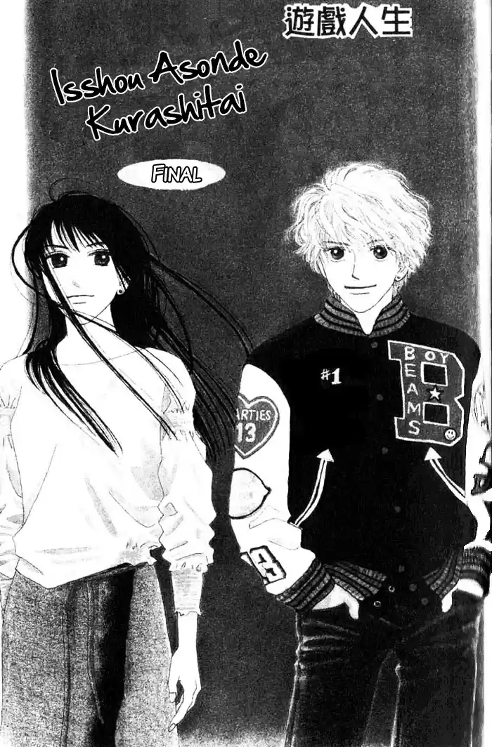 Isshou Asonde Kurashitai (1998) - Capítulo 6.2 - Página 4 - LectorTMOo