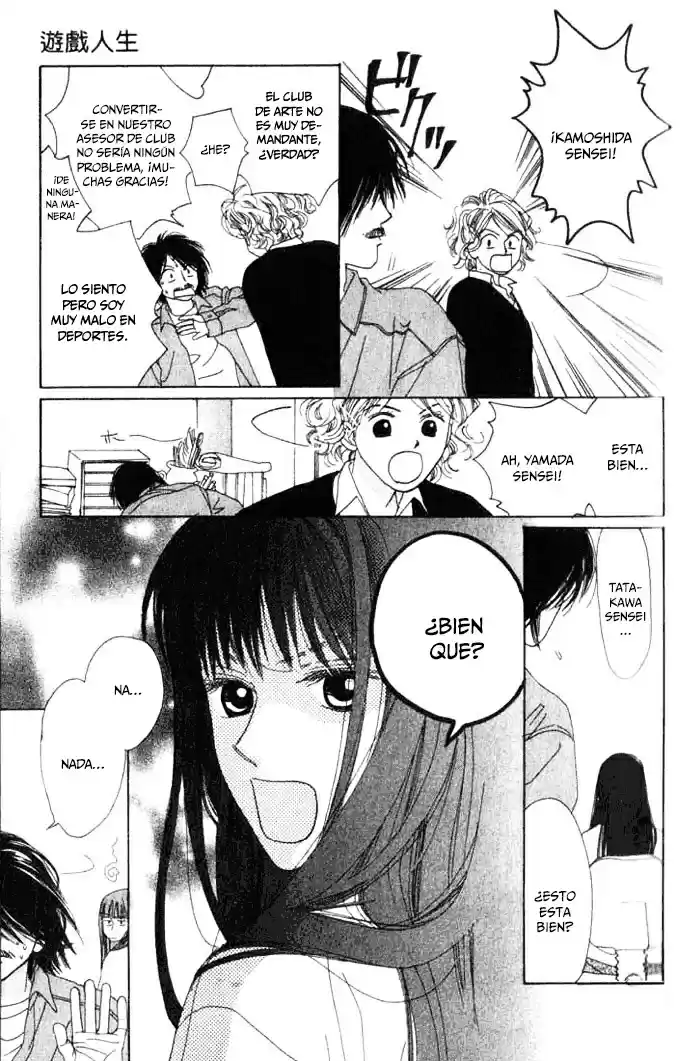 Isshou Asonde Kurashitai (1998) - Capítulo 6.2 - Página 21 - LectorTMOo