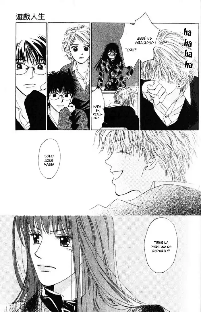 Isshou Asonde Kurashitai (1998) - Capítulo 6.3 - Página 12 - LectorTMOo