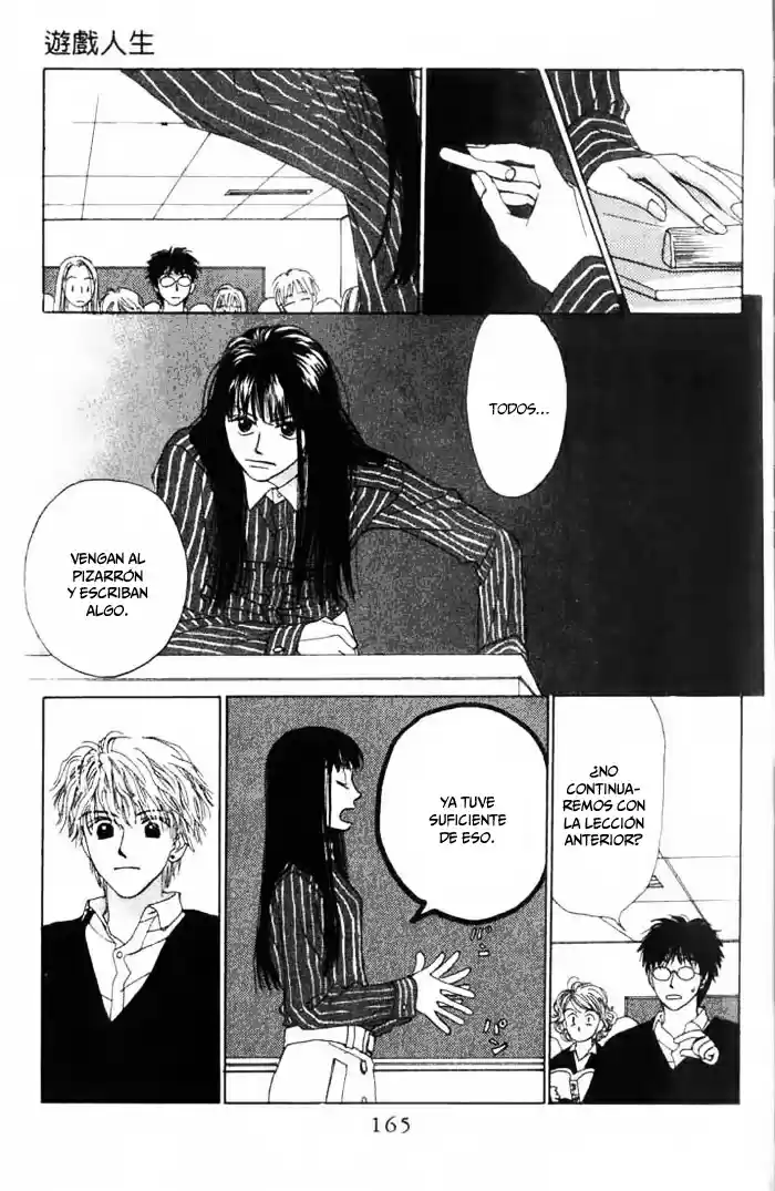 Isshou Asonde Kurashitai (1998) - Capítulo 6.3 - Página 16 - LectorTMOo