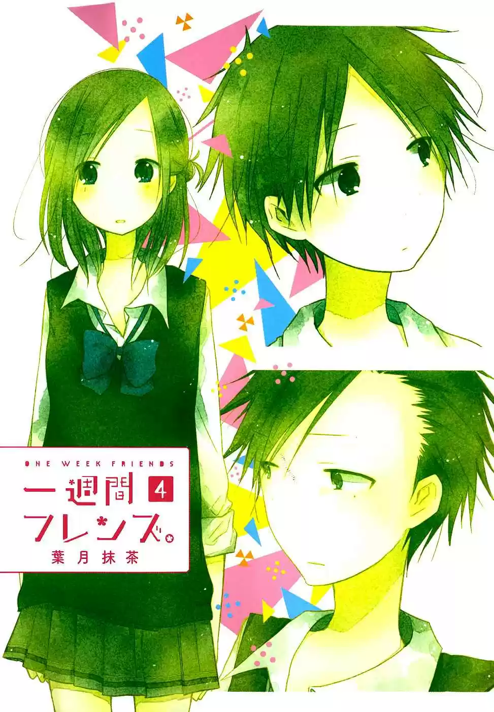 Isshuukan Friends (2011) - Capítulo 15 - Página 4 - LectorTMOo