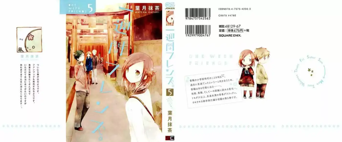 Isshuukan Friends (2011) - Capítulo 22 - Página 5 - LectorTMOo