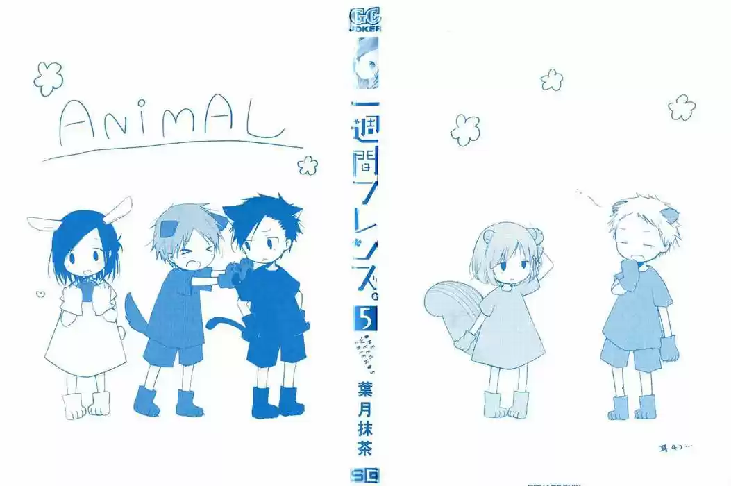 Isshuukan Friends (2011) - Capítulo 22 - Página 6 - LectorTMOo