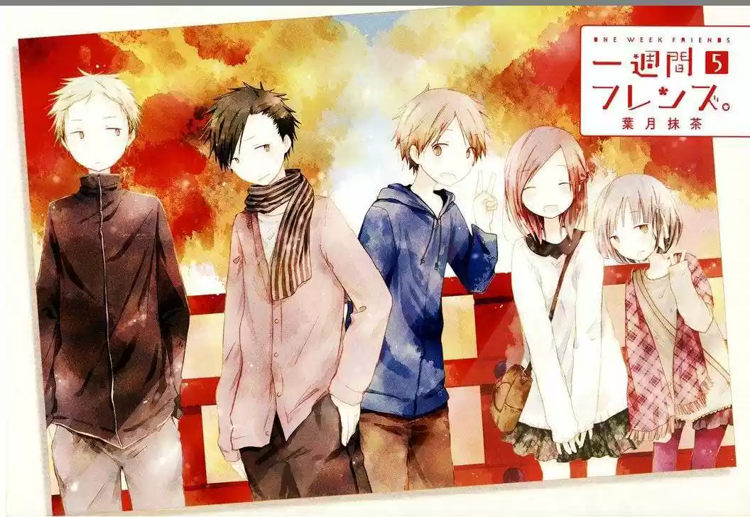 Isshuukan Friends (2011) - Capítulo 22 - Página 7 - LectorTMOo