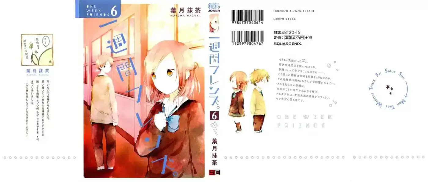 Isshuukan Friends (2011) - Capítulo 27 - Página 5 - LectorTMOo