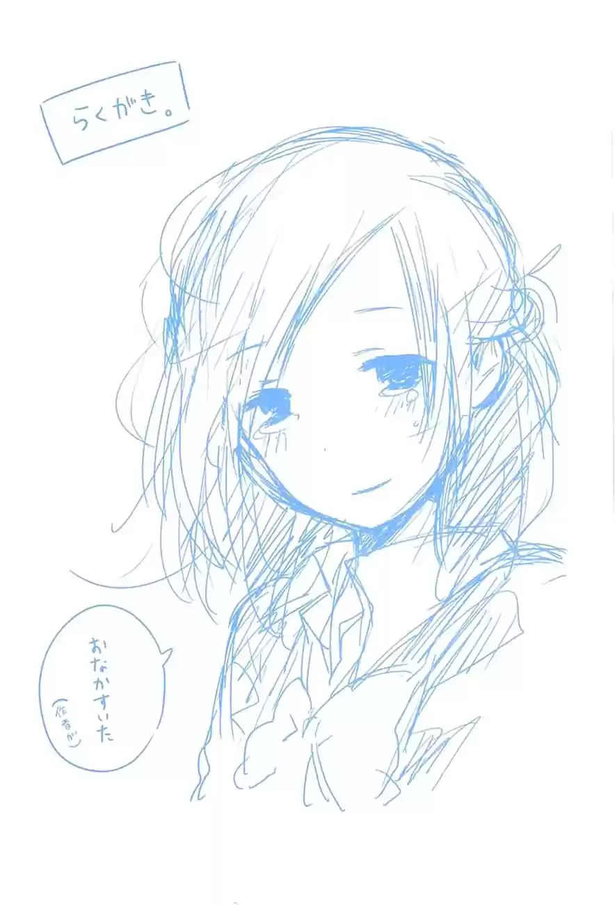Isshuukan Friends (2011) - Capítulo 27 - Página 6 - LectorTMOo