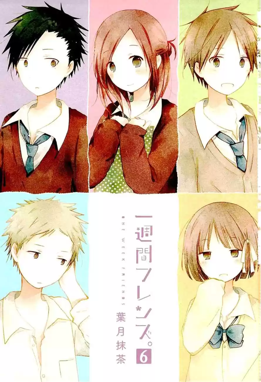 Isshuukan Friends (2011) - Capítulo 27 - Página 7 - LectorTMOo