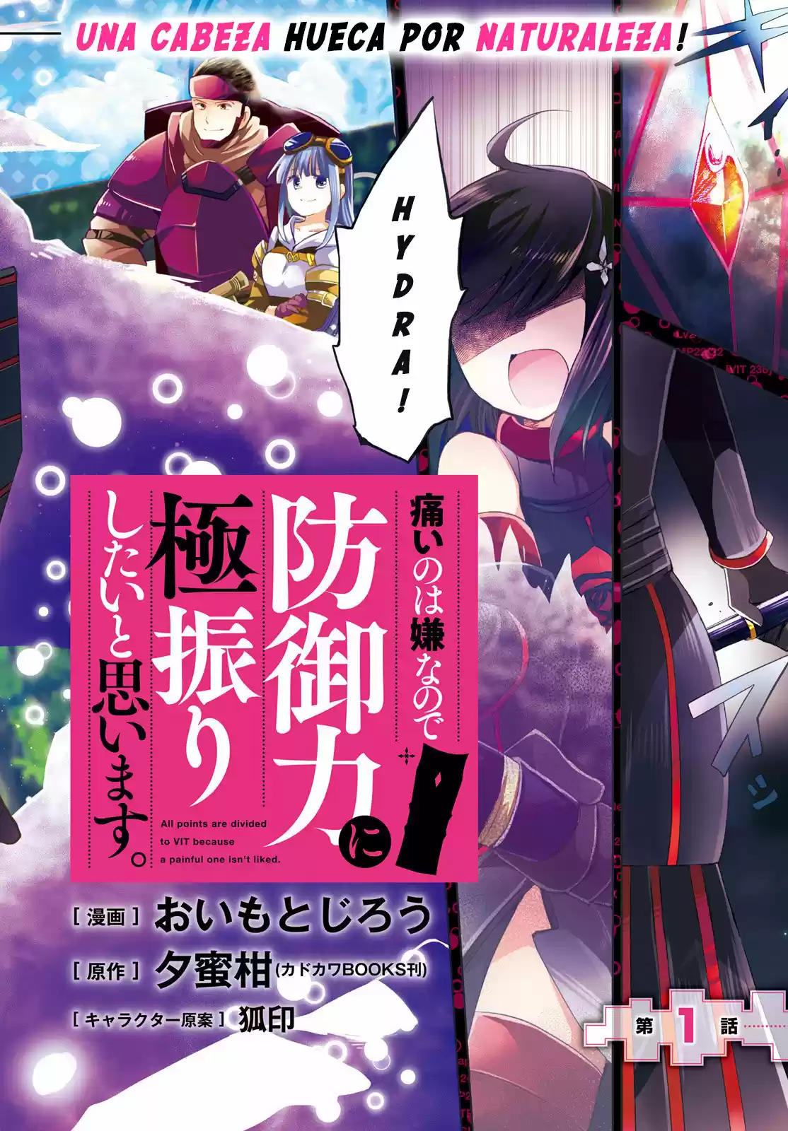 Itai no wa Iya nanode Bogyo-Ryoku ni Kyokufuri Shitai to Omoimasu (2018) - Capítulo 1 - Página 3 - LectorTMOo