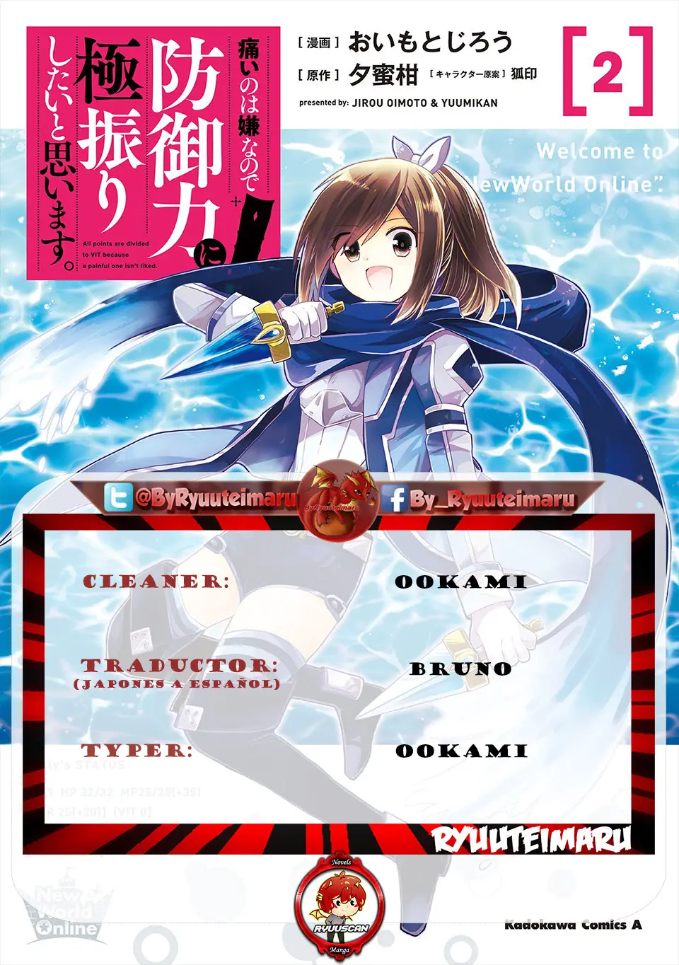 Itai no wa Iya nanode Bogyo-Ryoku ni Kyokufuri Shitai to Omoimasu (2018) - Capítulo 12 - Página 1 - LectorTMOo