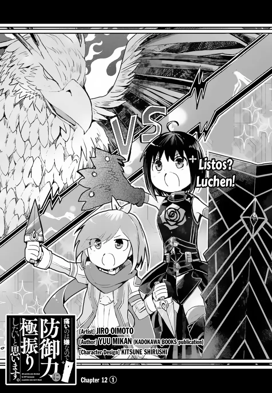 Itai no wa Iya nanode Bogyo-Ryoku ni Kyokufuri Shitai to Omoimasu (2018) - Capítulo 12 - Página 3 - LectorTMOo