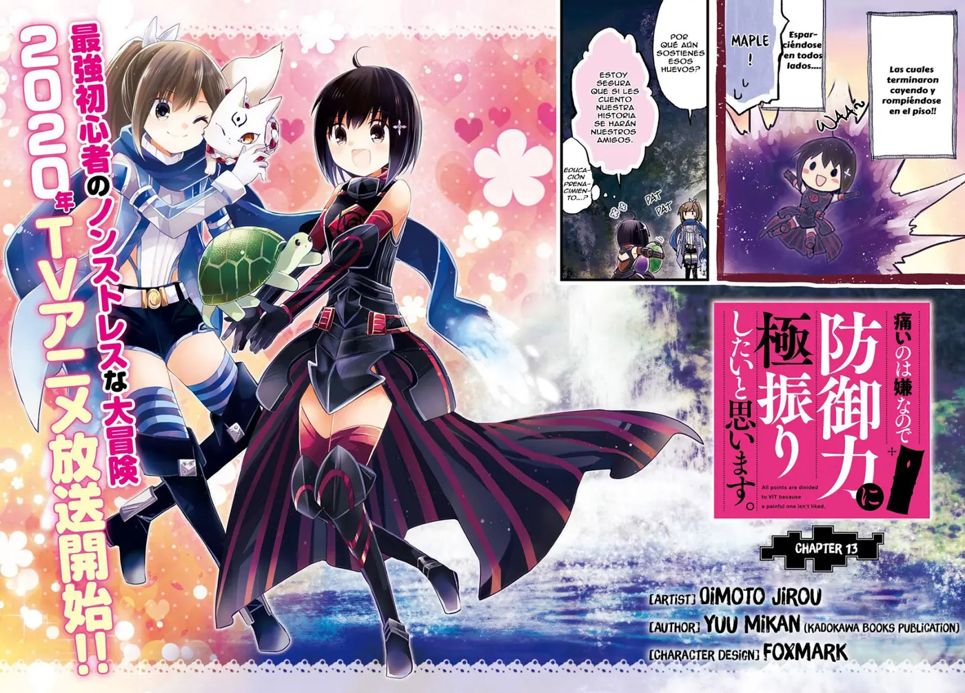 Itai no wa Iya nanode Bogyo-Ryoku ni Kyokufuri Shitai to Omoimasu (2018) - Capítulo 13 - Página 3 - LectorTMOo