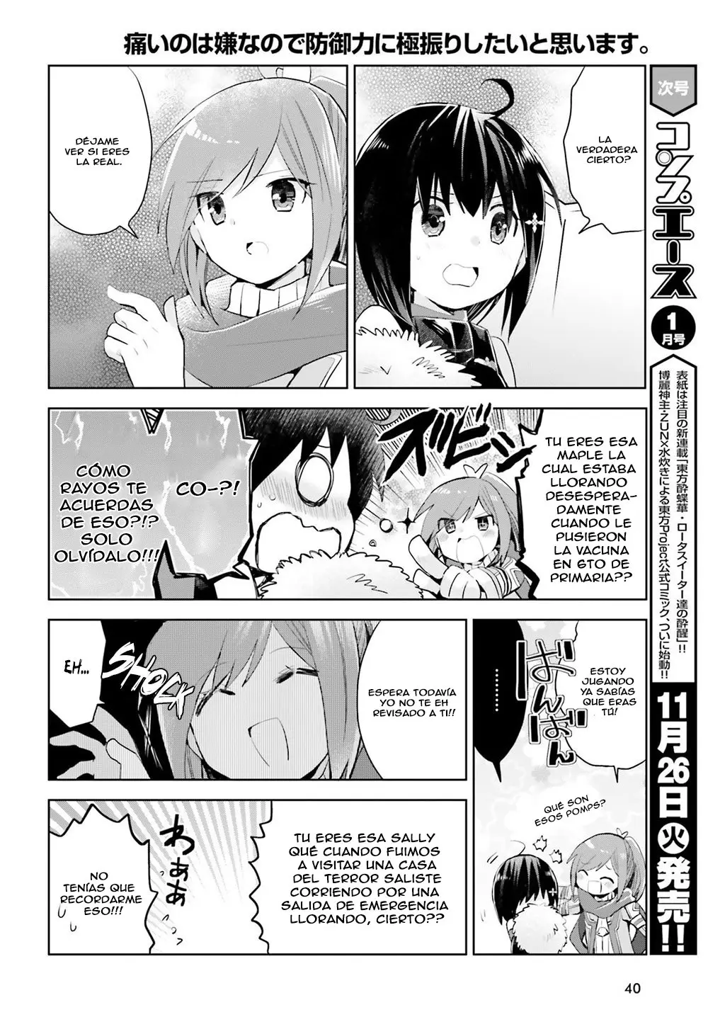 Itai no wa Iya nanode Bogyo-Ryoku ni Kyokufuri Shitai to Omoimasu (2018) - Capítulo 13 - Página 33 - LectorTMOo